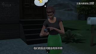 三宫六院论坛的直播间
