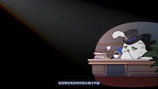 崩铁3.4 版本前瞻直播