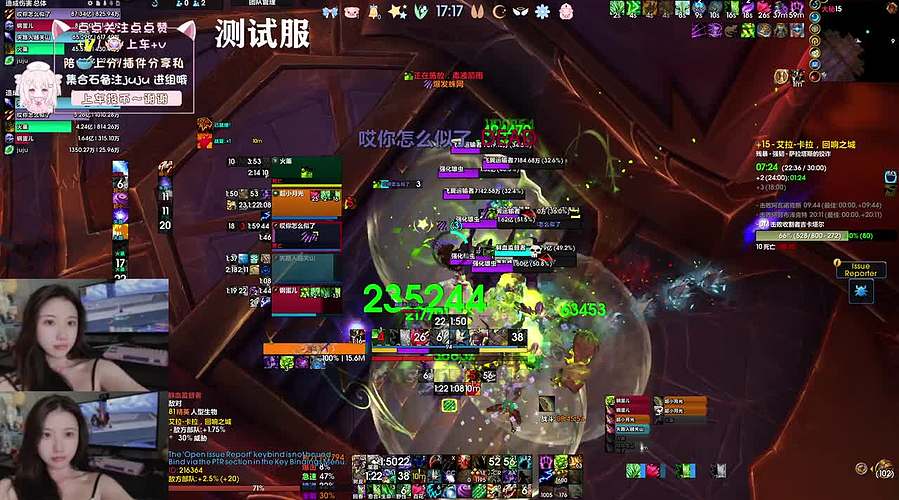 快来一起打本！！