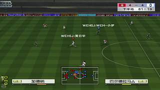 降龙十八头
