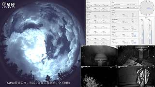 星迹天文台-普洱倚象山观测站