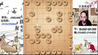 象棋大师顾林海直播的直播间