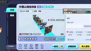 年轻就是好 倒头就睡 12373245