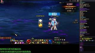 刷点材料 玩玩三国杀国战