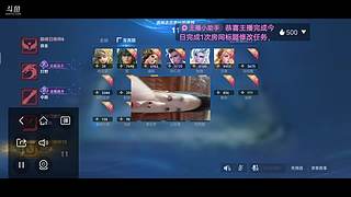 顶尖射手游走