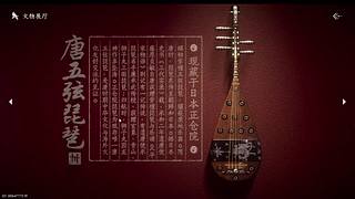 銘7788的直播间
