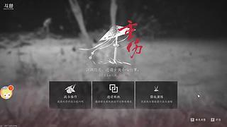 是吴思蕾呀的直播间1428