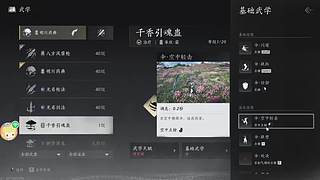 闲闲闲闲不下来的直播间4310