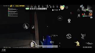 神经蛙660862的直播间