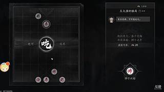 长夜有星辰55的直播间