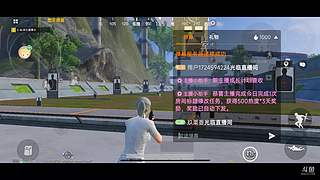 地铁逃生内核主播
