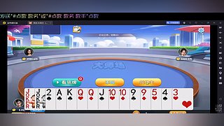 琦7951013的直播间