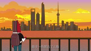 【飞碟说】一分钟了解知识