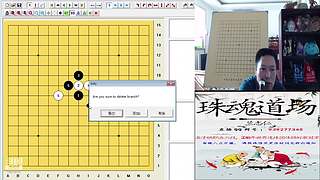 连珠之魂五子棋道场