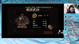 【阴阳师】PVE全能直播间！