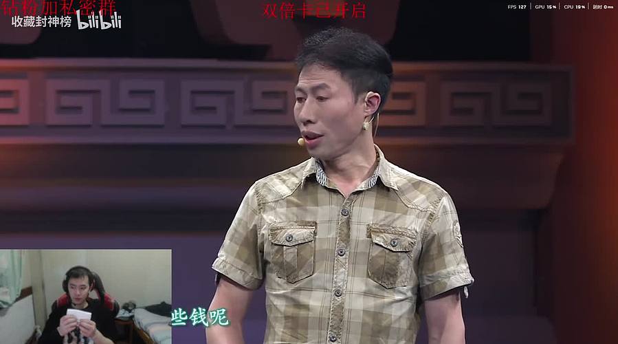 Fps tian cai