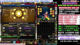 夏日套新号回归套餐增幅强化