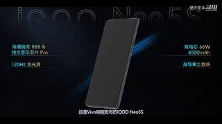 硬件茶谈，硬核数码科普
