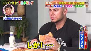 日本最新资讯速递