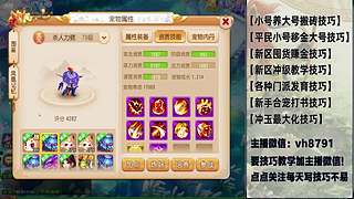 平民党老区搬砖新区囤货