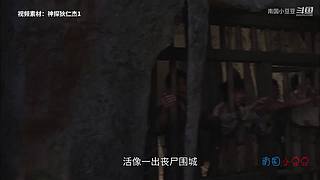 神探：带你走进案件