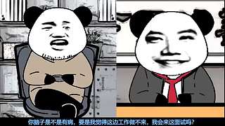 冰糖葫芦没放盐