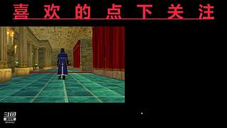 口袋妖怪 阿尔法蓝宝石