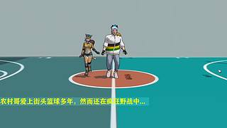 2025继续玩街头篮球 繁花似锦射来运转