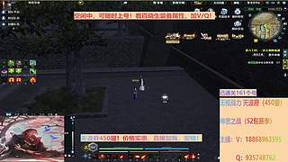 新老区 无视战力天波府450层 将领神思