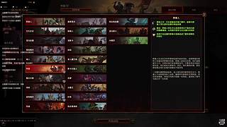 巴托全宣全天灾