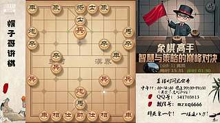 象棋绝情飞刀，最新布局陷阱！