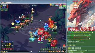 在龙卷雨击凑热闹的第23天