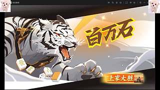 每日乱杀秀