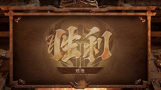 【正式服】第十届天下第一跨服比武大会