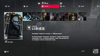 （逆水寒手游）天问秘境竞速