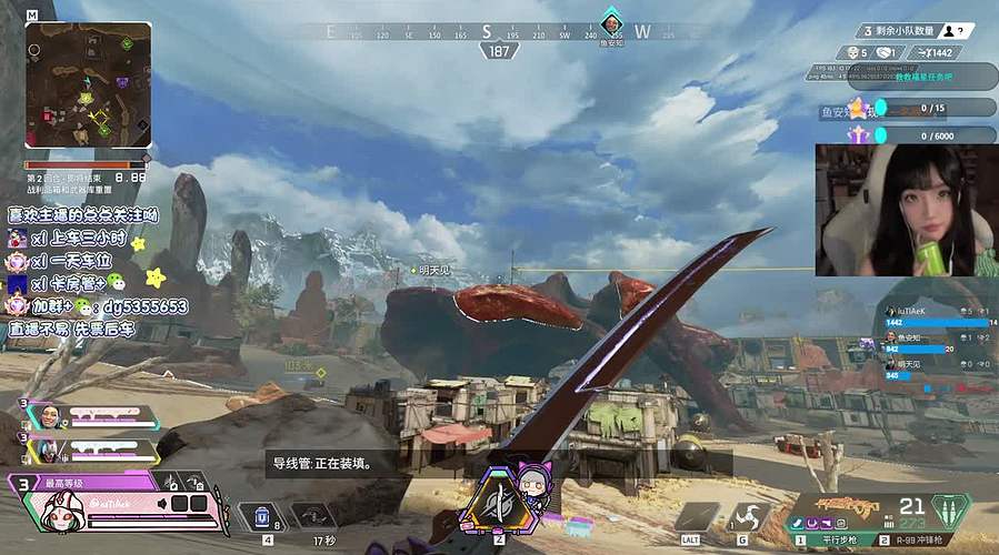 ❥第一次玩apex好紧张❥