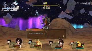 黎之轨迹2  一周目