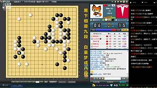 下下棋！收集实战素材