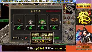 美杜莎落地霸王顶赞