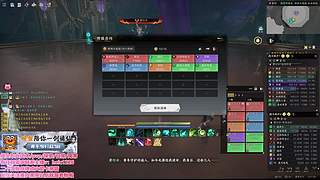 【黑茶】不讲道理女孩直播间