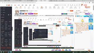 无聊随便播播 687386