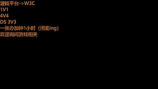 听说暗夜无敌