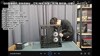 电脑装机每天都是618