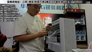 DIY电脑直播装机，靠谱装机
