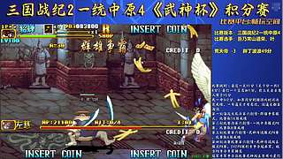 三国战纪各类HACK版本作者，专业HAC