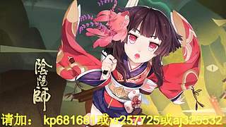估价估号阴阳师各种hao~