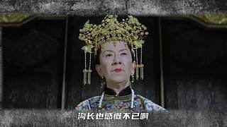 挖沟连彭沟长的直播间