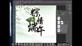 平面设计课堂-慕雪老师直播间