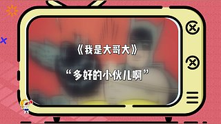 吐槽安利各种剧
