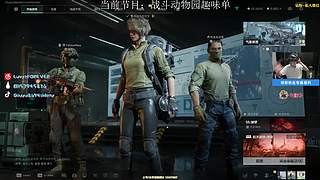【呆猪】就喜欢玩点牢笼Play